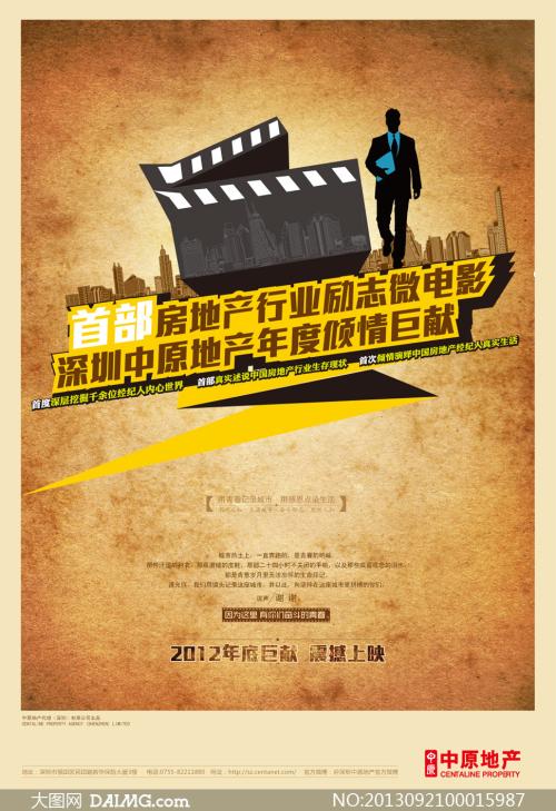 仿制农业银行存单